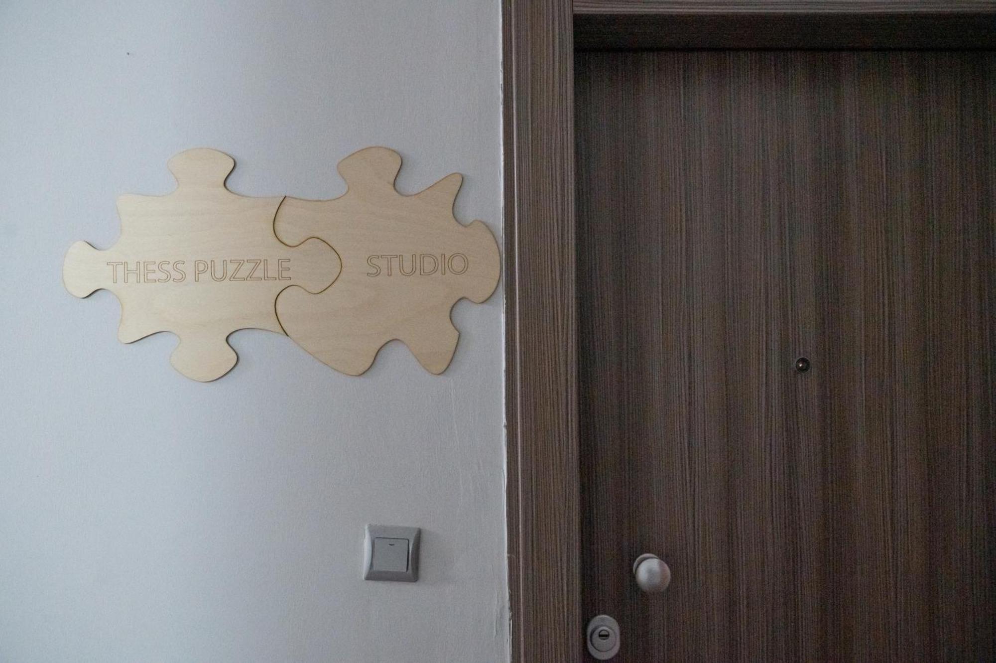 Thess Puzzle Studio Салоники Экстерьер фото